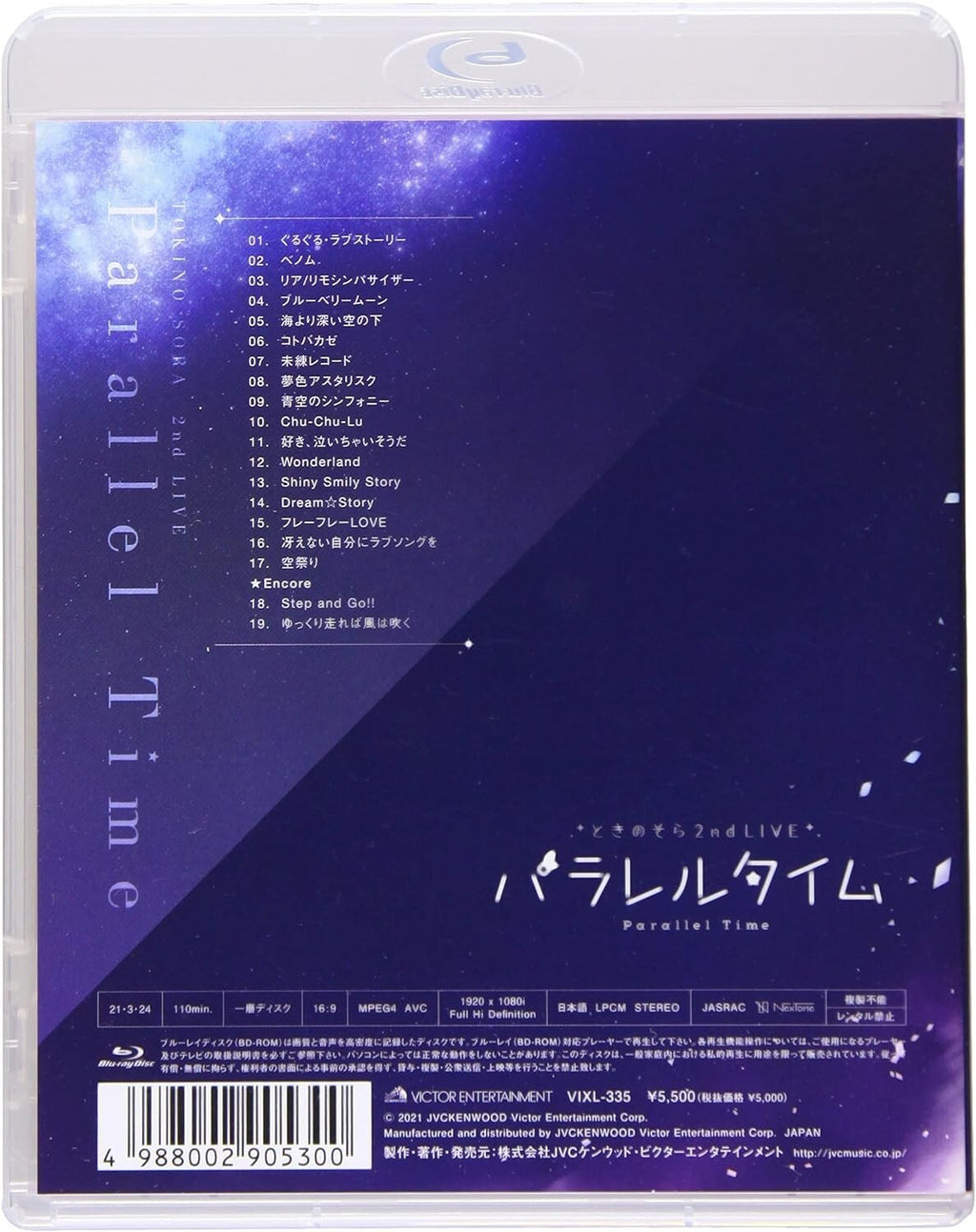 hololive Tokino Sora 2nd LIVE “Parallel Time” Standard Edition Blu-ray New