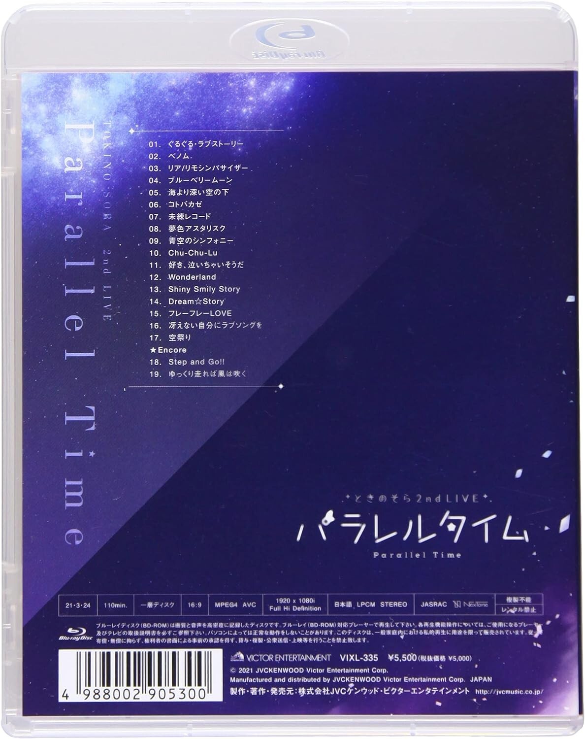 hololive Tokino Sora 2nd LIVE “Parallel Time” Standard Edition Blu-ray New