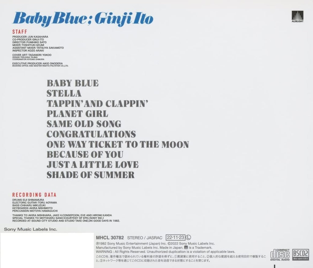 New J-Pop Ginji Ito / Baby Blue from Japan Japanese City-Pop