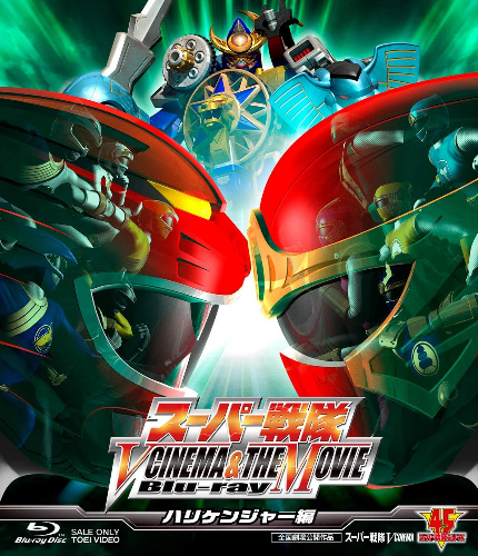 New [Blu-Ray] Toei Super Sentai V Cinema & The Movie Hurricaneger Action Anime