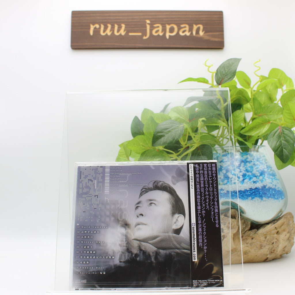 New Roll Call Planet Music CD TeslaKite Susumu Hirasawa