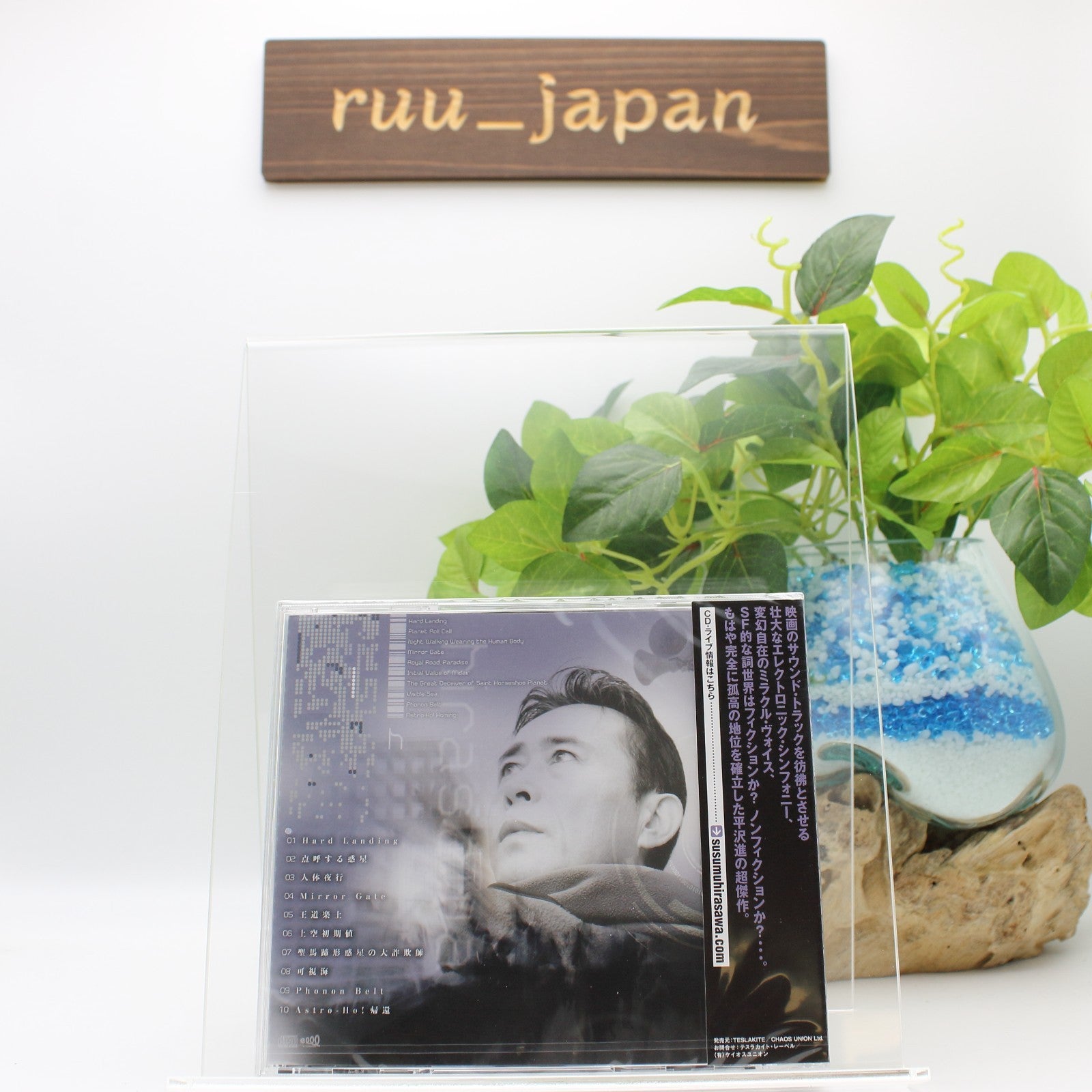 New Roll Call Planet Music CD TeslaKite Susumu Hirasawa