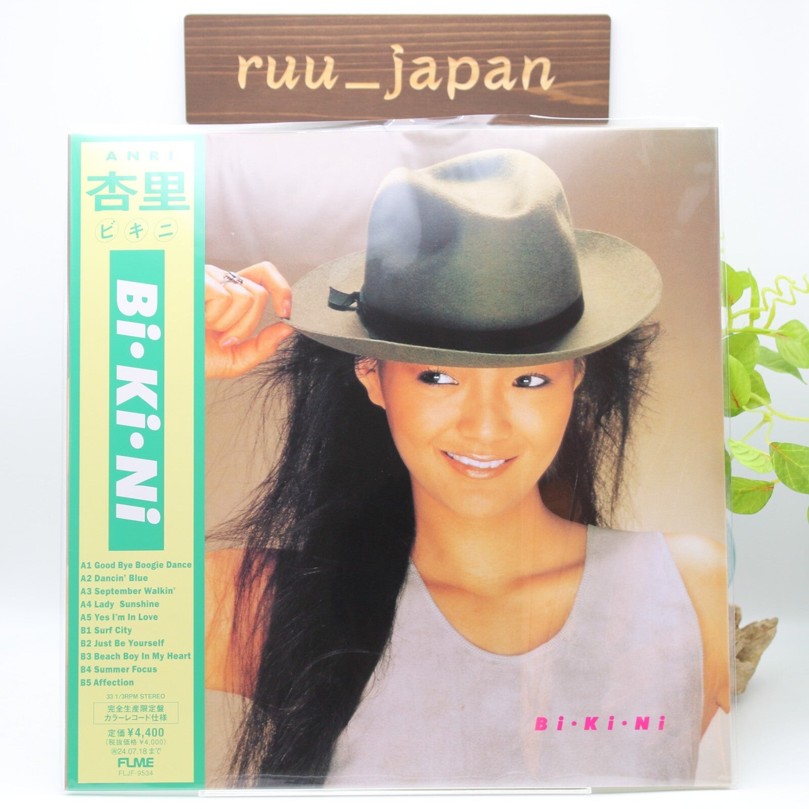 Anri / Bi・Ki・Ni 1983 Vinyl LP Japan City Pop Toshiki Kadomatsu New