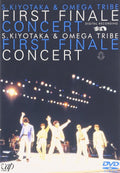 DVD New FIRST FINALE CONCERT [DVD] Japan Kiyotaka Sugiyama & Omega Tribe
