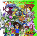 CD Digimon Adventure Best Hit Parade Japan TV Soundtrack Original Soundtrack NEW