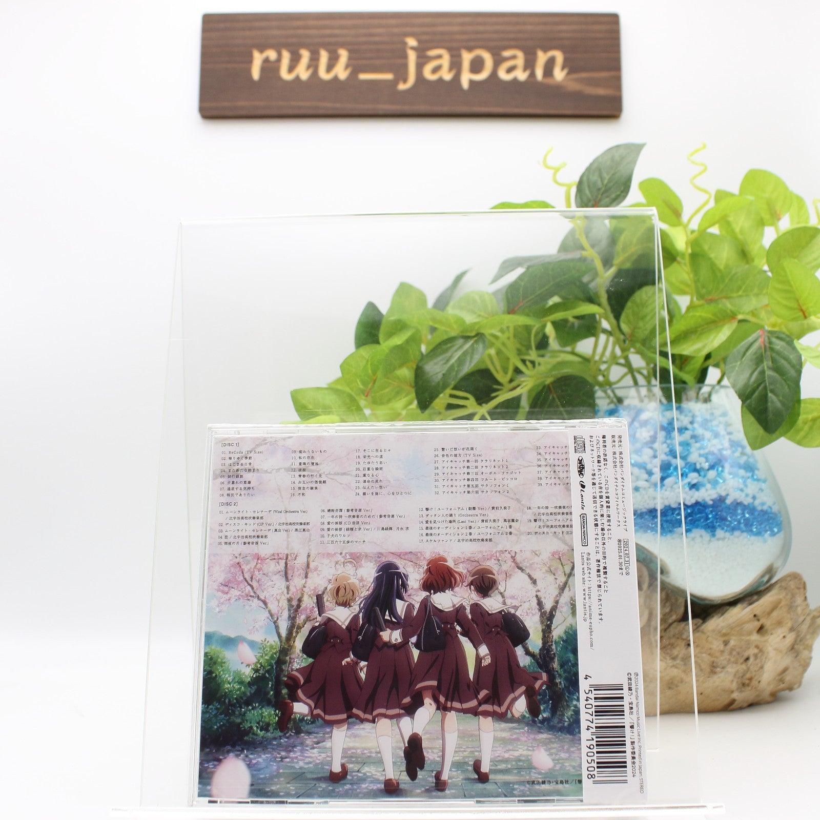 New Sound Euphonium season3 Original Soundtrack Tsunagaru Melody [Regular]