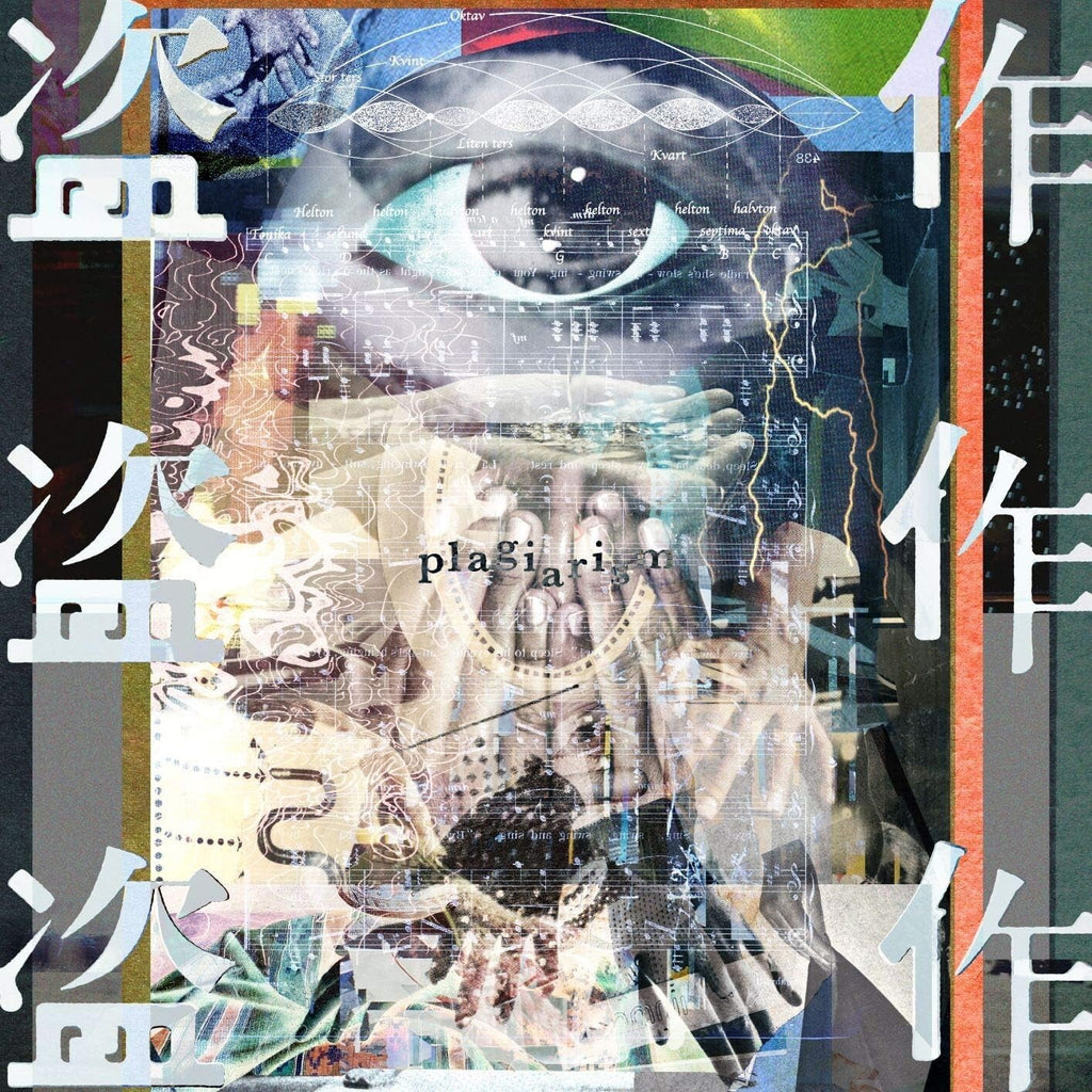 Yorushika Plagiarism Tousaku-Japan CD New