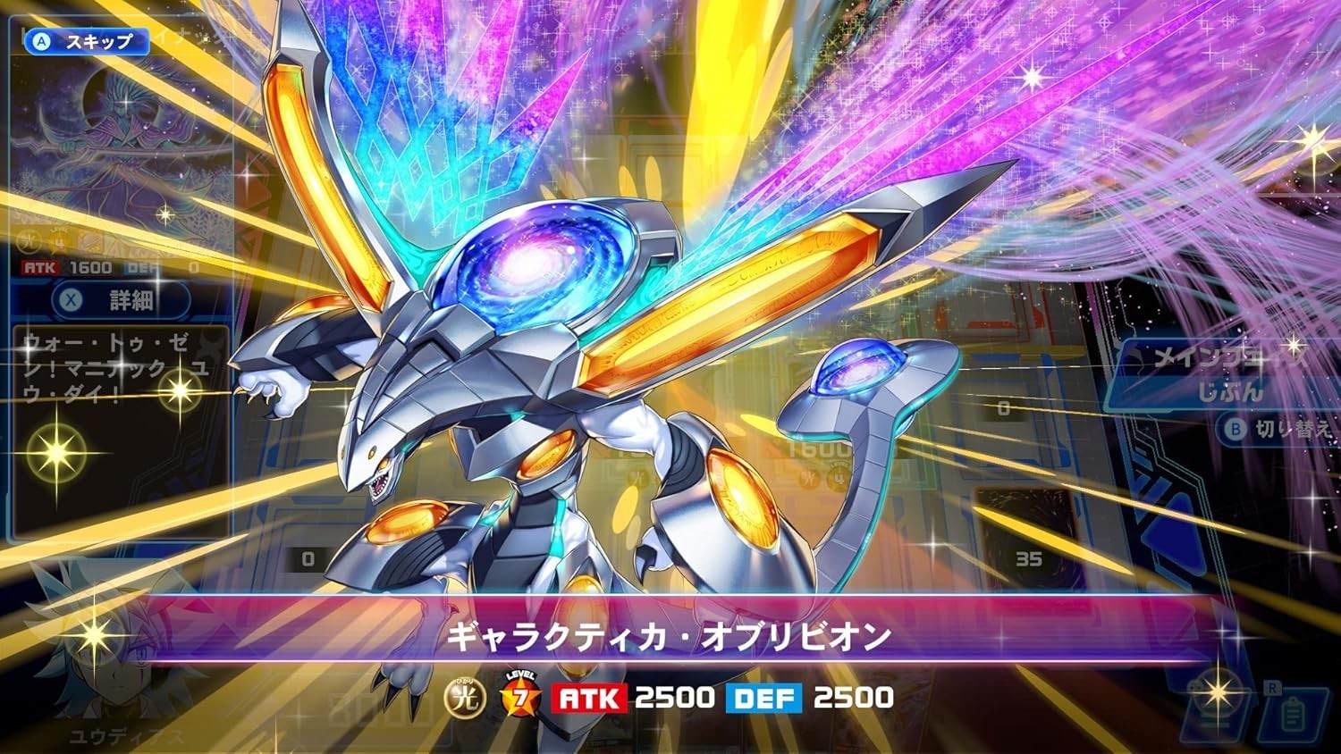 New Nintendo Switch Yu-Gi-Oh Rush Duel Dawn of the Battle Royale Go Rush