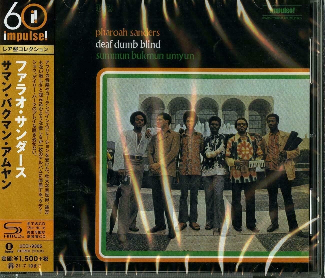New pharaoh sanders Saman Bakman Amyan Japan Music CD