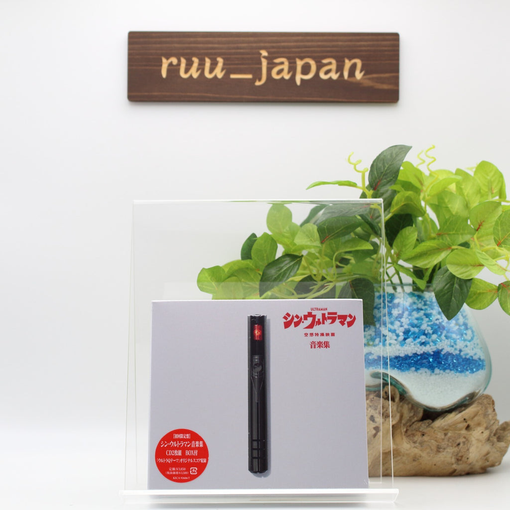 OST Shin Ultraman Sound track First Limited Edition 2 CD+Book+Sticker Japan new