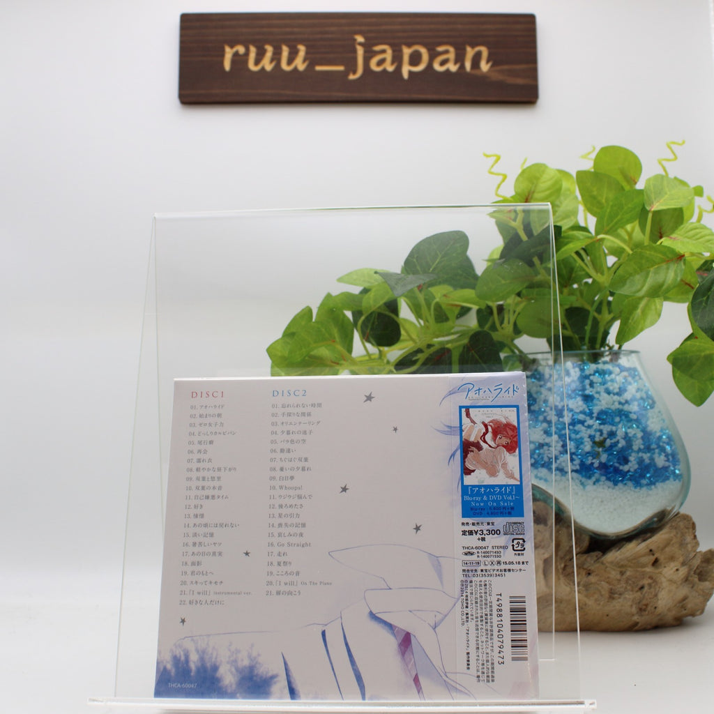 New OST Blue Spring Ride Ao Haru Ride Original Soundtrack Anime Music CD Japan