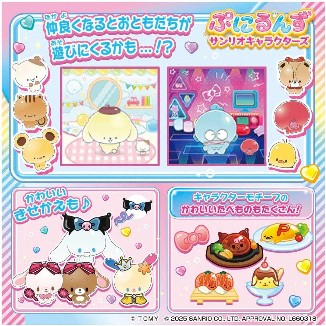 Takara Tomy Sanrio Characters NEW