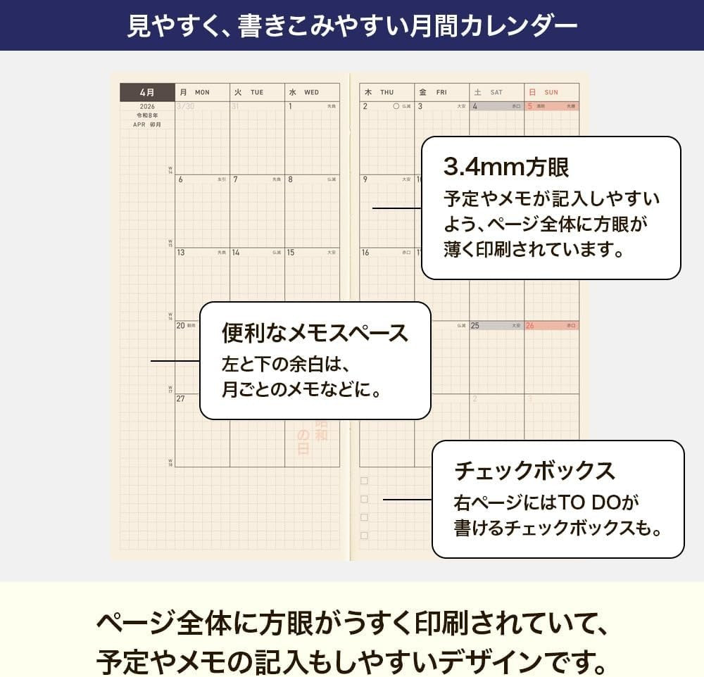 Hobonichi Techo 2026 weeks TOLIGHT/A Bright Year January start weekly NEW