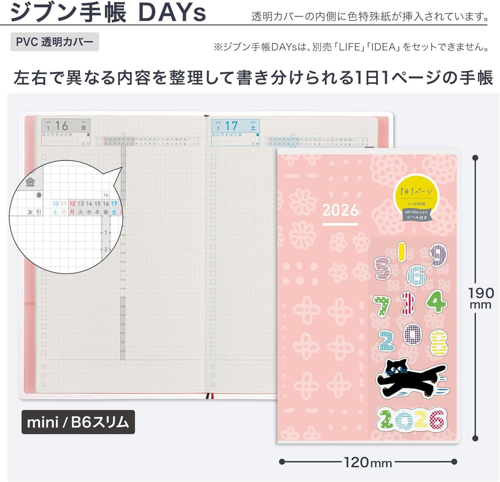 Kokuyo Jibun Techo DAYs mini 2026 Monthly Daily Planner B6 Slim with Limited NEW