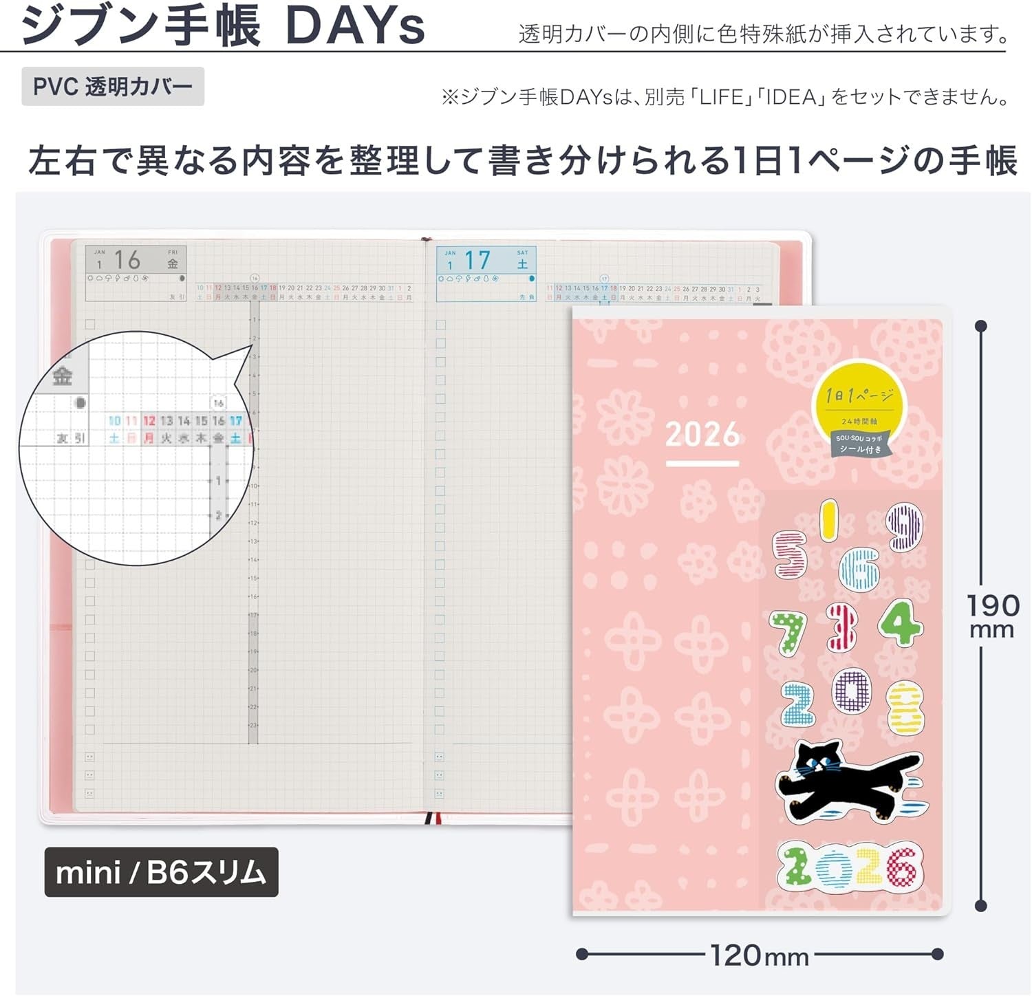 Kokuyo Jibun Techo DAYs mini 2026 Monthly Daily Planner B6 Slim with Limited NEW