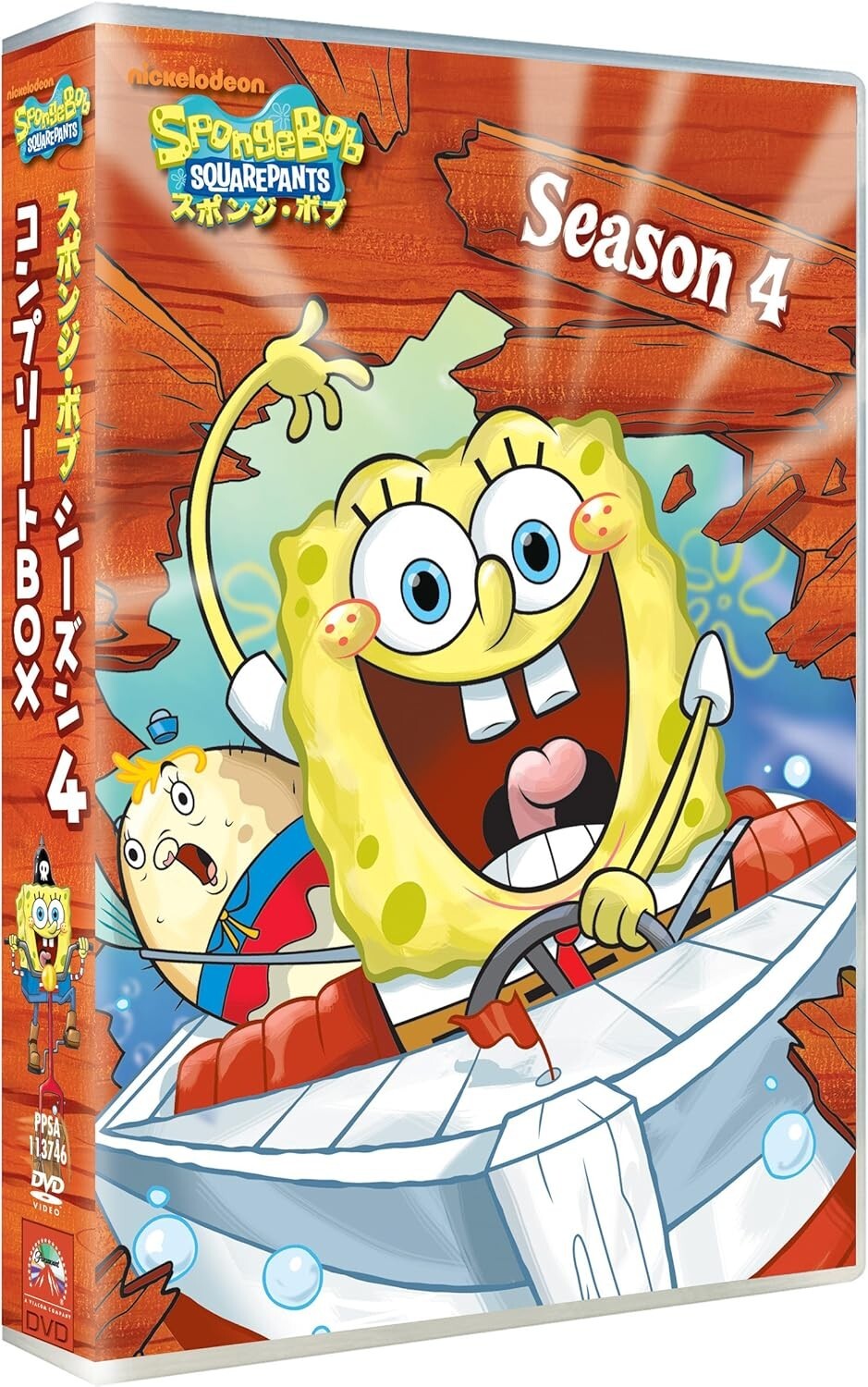 DVD SpongeBob Season 4 Complete BOX from Japan New
