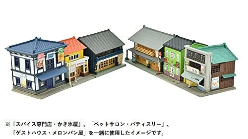 Building Collection Building Collection 044-5 Spice Specialty Shop Shaved New