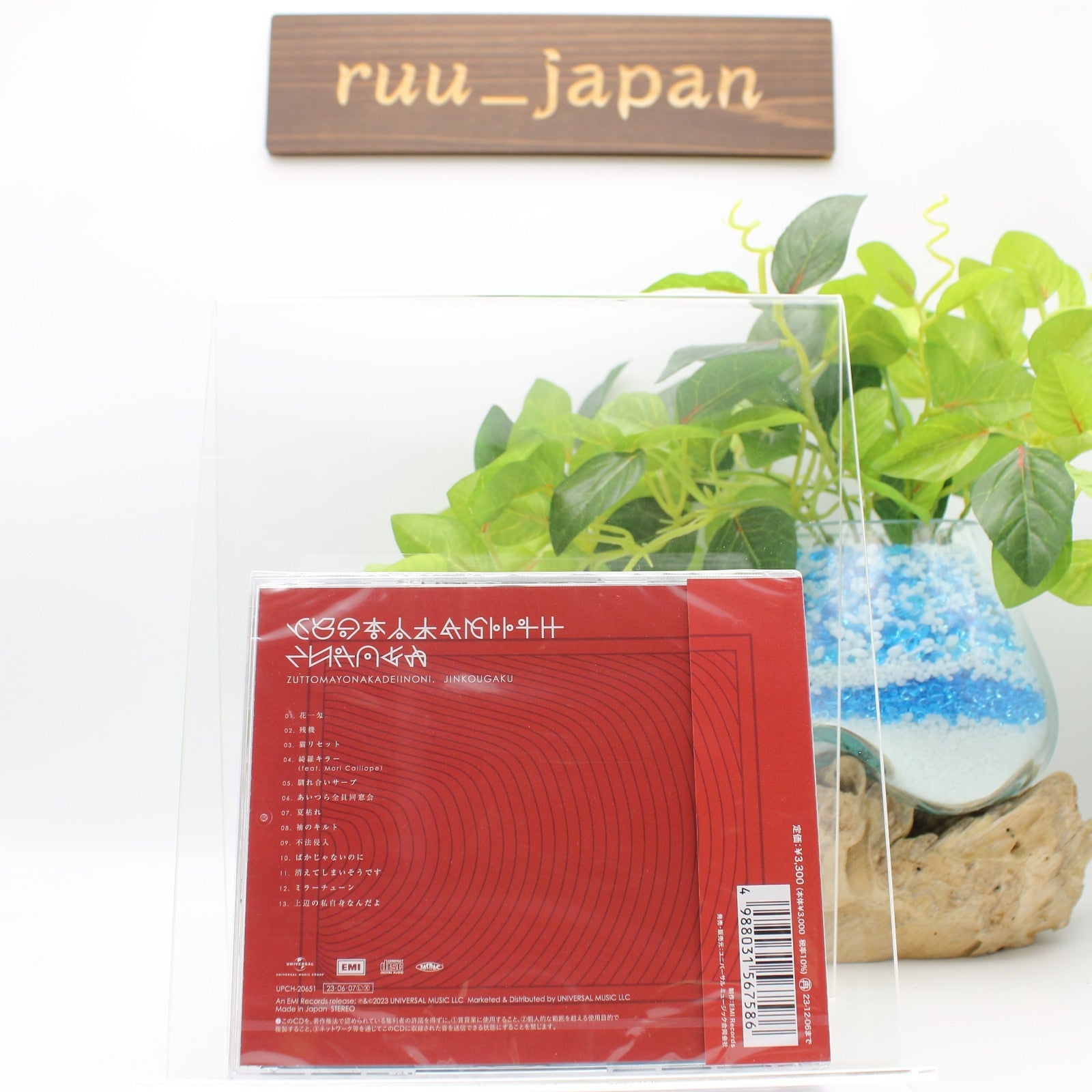 New CD Jinkougaku Standard Edition Japan ZUTOMAYO Music (1 CD)