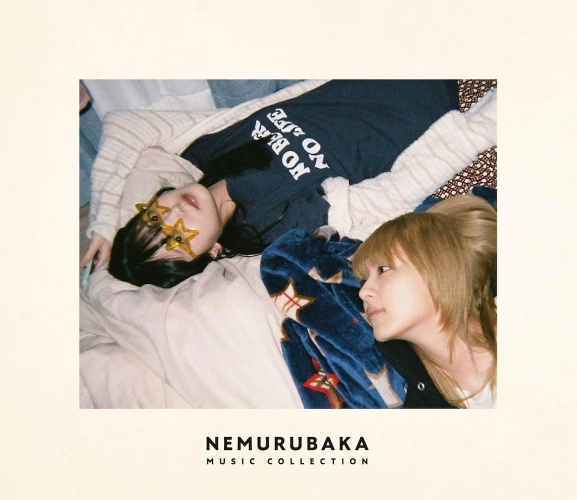 New CD Nemurubaka Music Collection Japan Various Artists Original Soundtrack