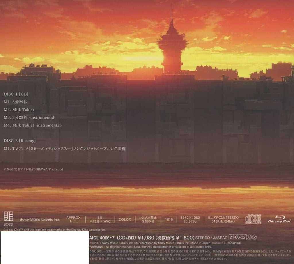 HITORIE 86 EIGHTY-SIX First Limited Edition CD Blu-ray From Japan NEW