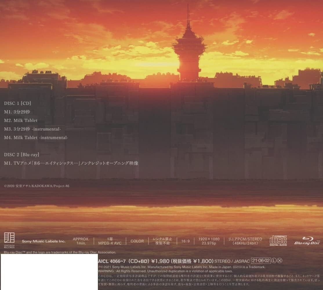 HITORIE 86 EIGHTY-SIX First Limited Edition CD Blu-ray From Japan NEW