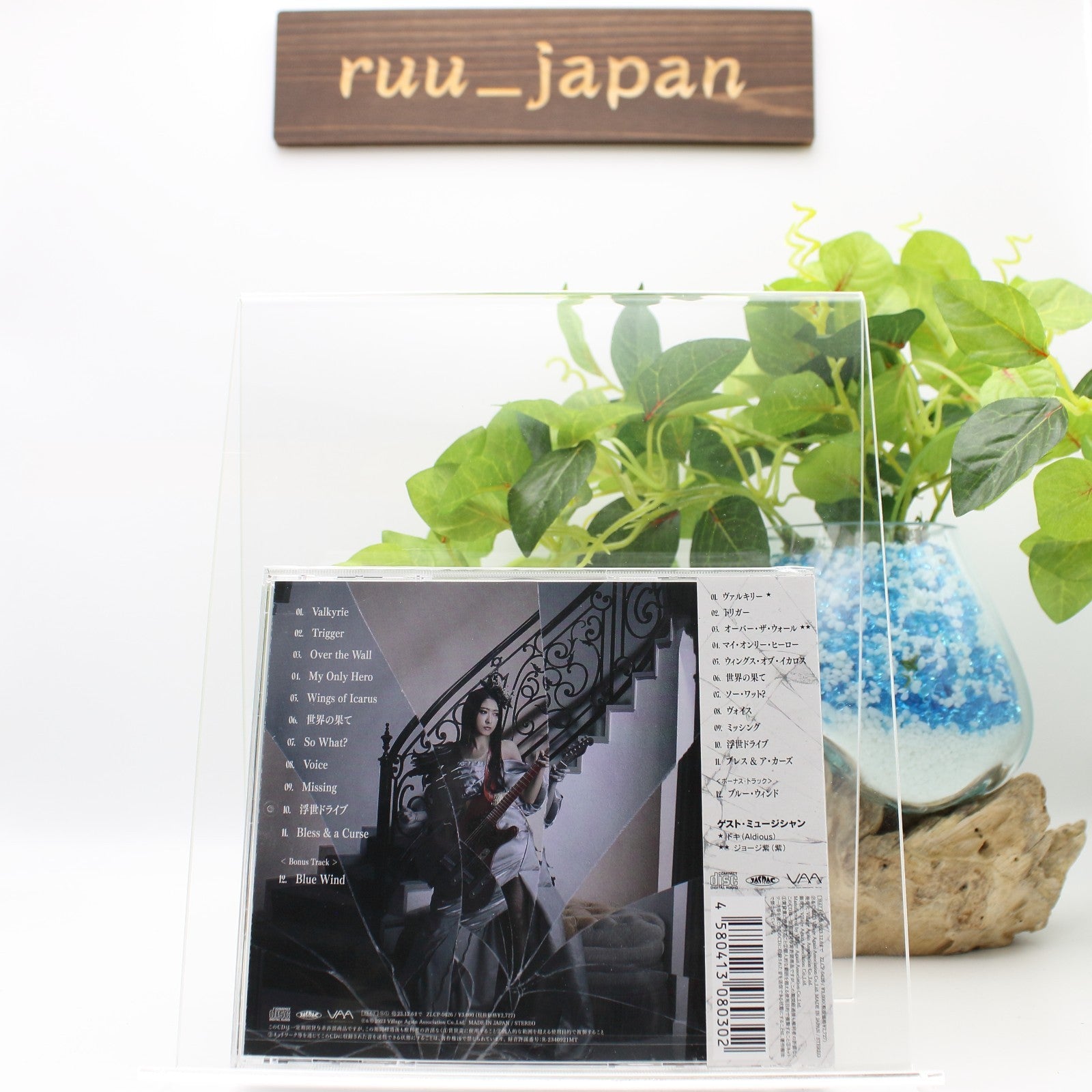 New MAKI OYAMA Valkyrie CD
