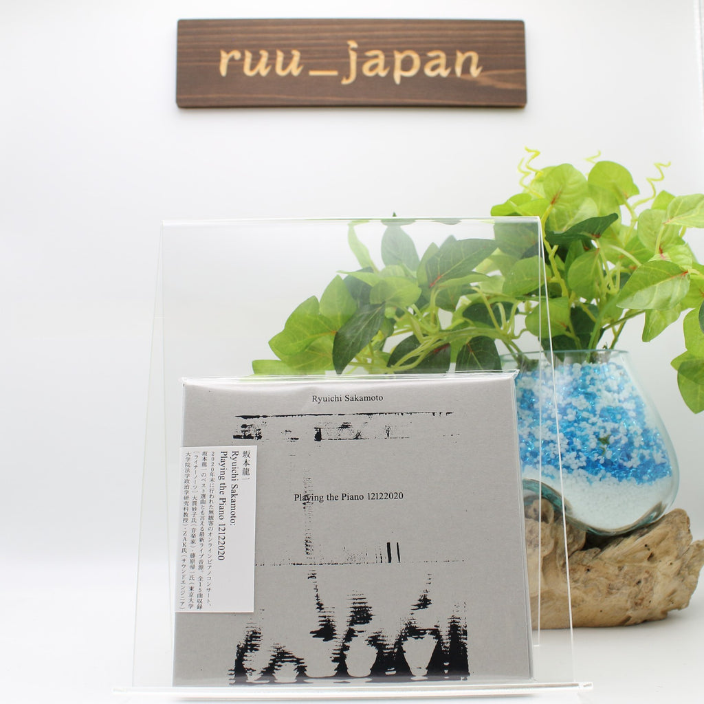 RYUICHI SAKAMOTO PLAYING THE PIANO 12122020 JAPAN CD +Track Ryuichi Sakamoto new
