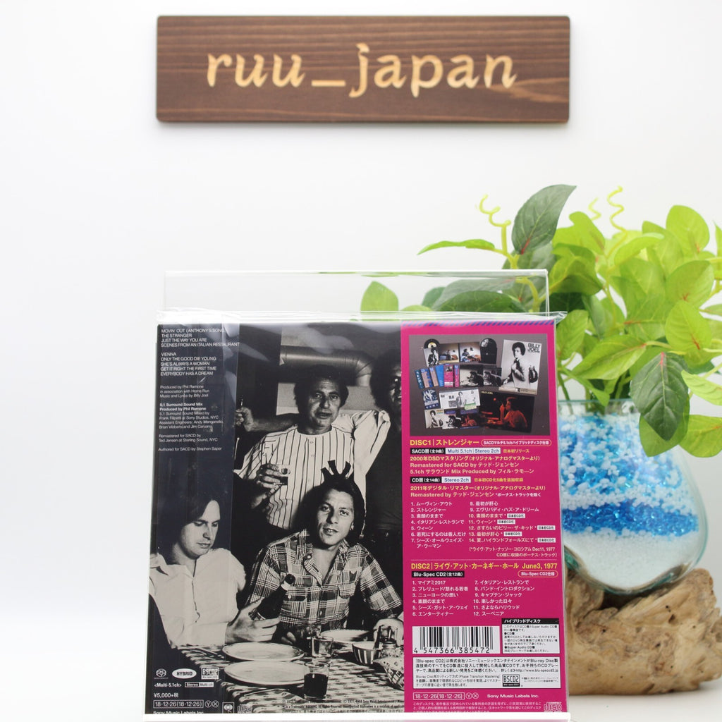 New BILLY JOEL STRANGER 40TH ANNIVERSARY JAPAN 5.1 Hybrid SACD EP SIZE SLEEVE