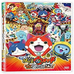 Yokai Watch the Movie: The Great King Enma and the Five Tales, Nyan! DVD New