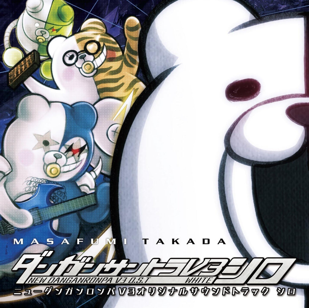 New OST Danganronpa V3: Killing Harmony ORIGINAL SOUNDTRACK SHIRO/WHITE-JAPAN CD