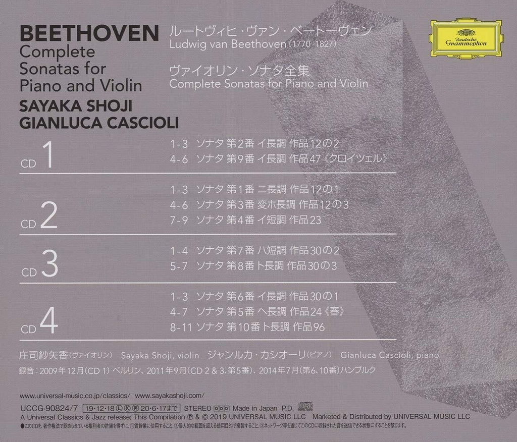New SAYAKA SHOJI-BEETHOVEN: VIOLIN SONATAS-JAPAN 4 UHQCD Ltd/Ed