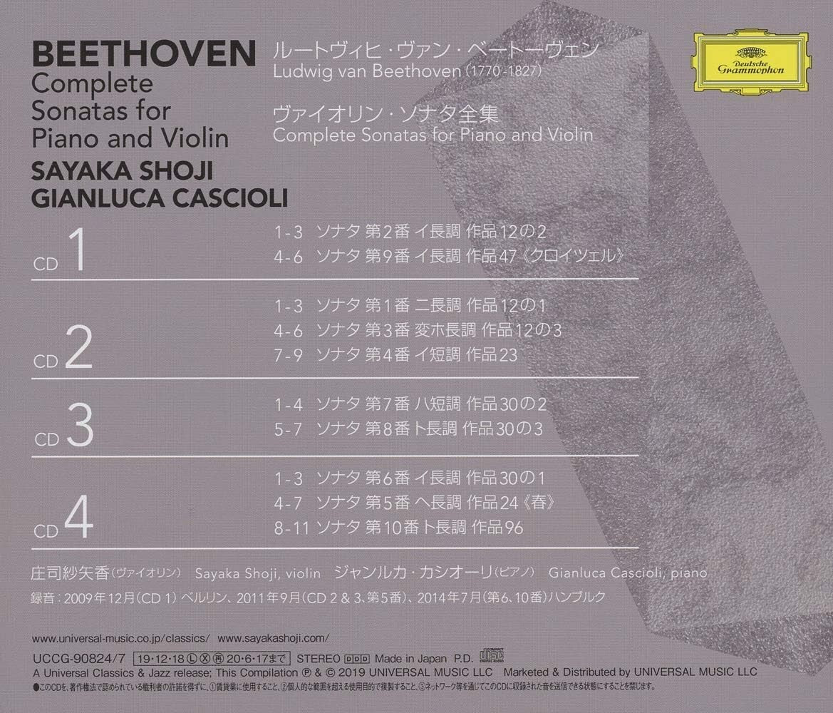 New SAYAKA SHOJI-BEETHOVEN: VIOLIN SONATAS-JAPAN 4 UHQCD Ltd/Ed