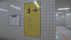 New The Exit 8 Platform 8 PlayStation 5 PS5 Video Game PLAYISM Multilingual