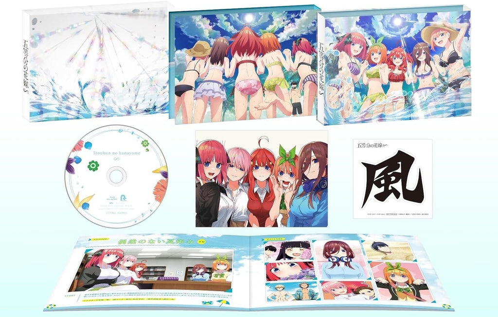 The Quintessential Quintuplets~ S First Limited Edition Blu-ray Booklet new