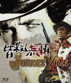 JOHNNY YUMA blu-ray 2017 Japan New