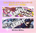 Aoshima Bunka Kyozai 1/24 Itasha Series No.3 Uma Musume Pretty Derby Ver.2 NEW