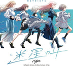 MyGO!!!!! Mayoiuta 1st Single CD Japan From Japan NEW