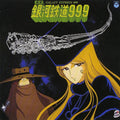 CD ANIMEX 1200 Series (2) Suite Galaxy Express 999 Japan TV Soundtrack NEW