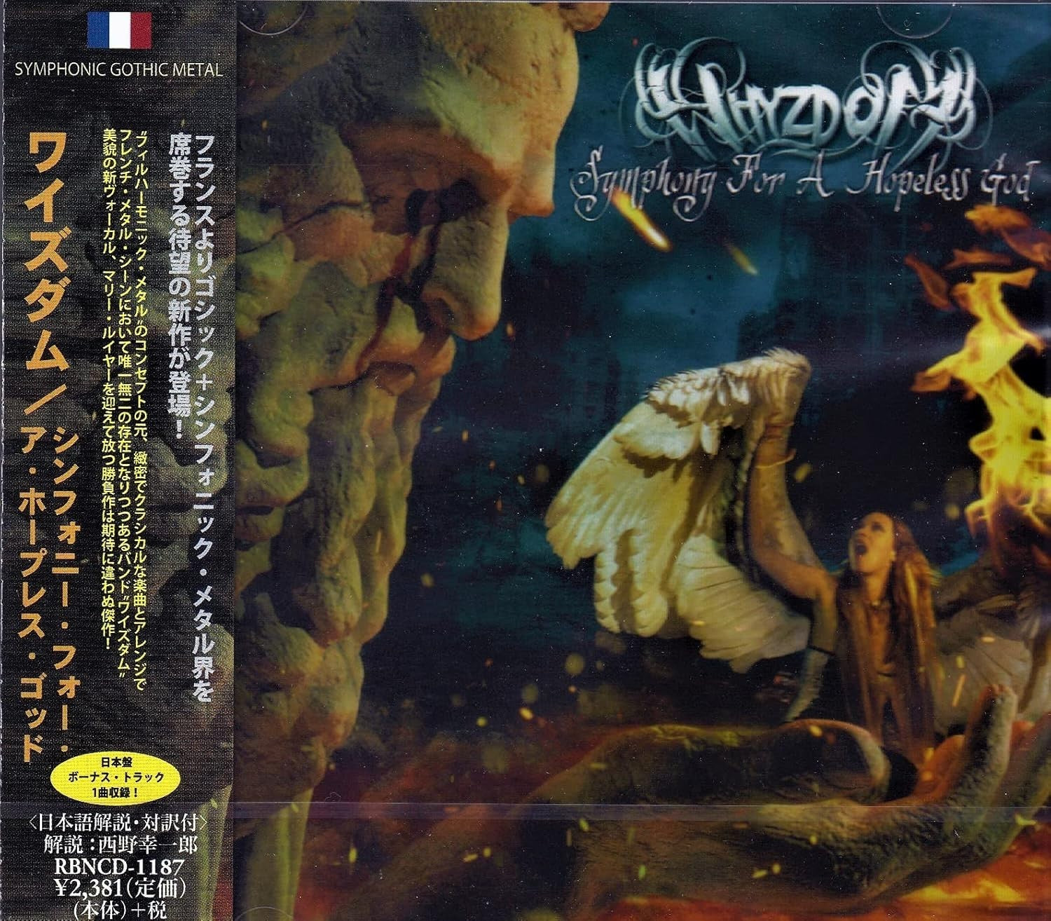 WHYZDOM Symphony For A Hopeless God CD Japan NEW