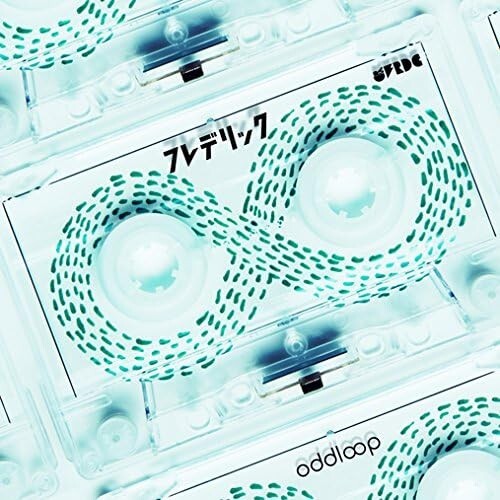 New CD oddloop Japan frederic Music Yamada-kun and the Seven Witches (1 CD)