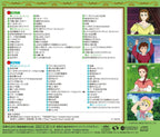 CD New Soundtrack Laboratory Ai No Wakakusa Story Music Collection Eri Nitta Cd