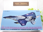 Platz 1/72 Air Self-Defense Force F-15J Eagle 306th Squadron 2024 Komatsu NEW
