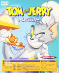 New [Dvd] Happinet Tom And Jerry Set 1 Vol.1-4 Animation Movie Japanese Version