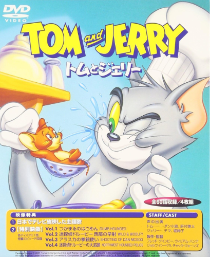 New [Dvd] Happinet Tom And Jerry Set 1 Vol.1-4 Animation Movie Japanese Version