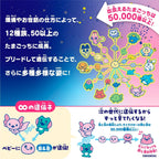 BANDAI Tamagotchi Paradise - Pink Land Recommended Age: 6 years and up. NEW
