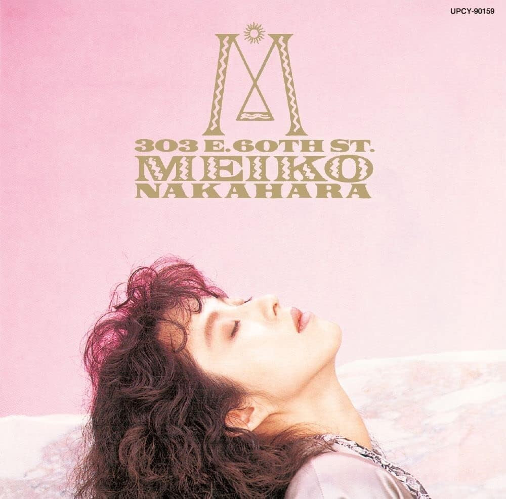 MEIKO NAKAHARA 303 EAST 60TH STREET JAPAN CD NEW