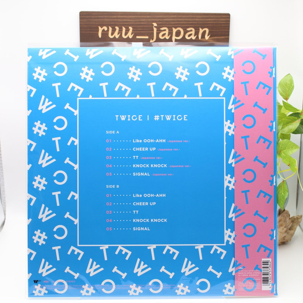 TWICE #TWICE  LP Vinyl Analog Record Limited From Japan New