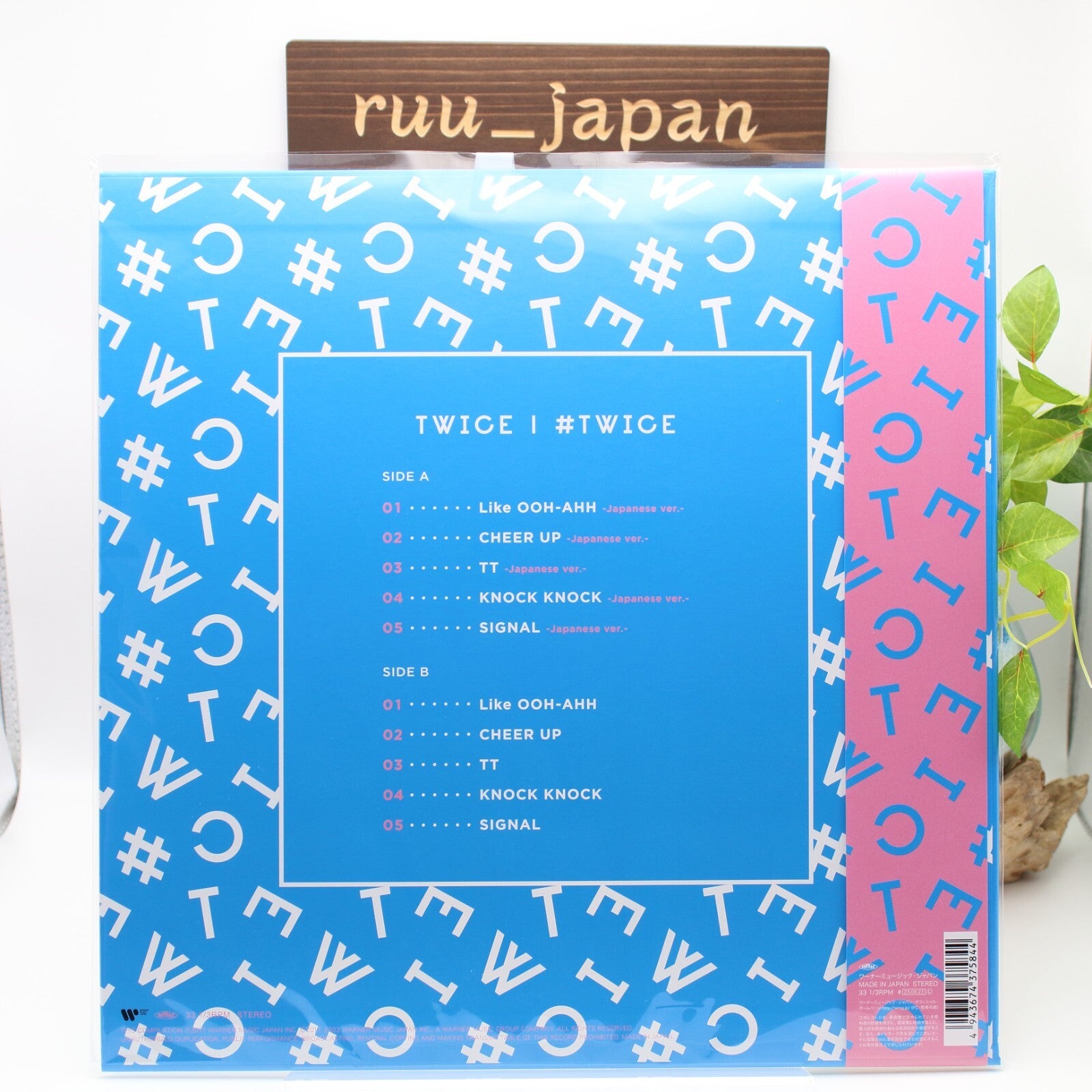 TWICE #TWICE  LP Vinyl Analog Record Limited From Japan New