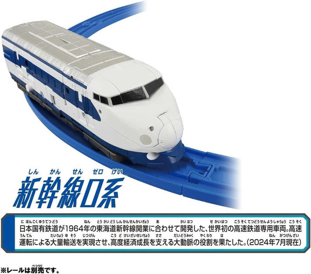 Takara Tomy Plarail Shinkalion CW Shinkalion 0 Train Toy for ages 3 and up NEW