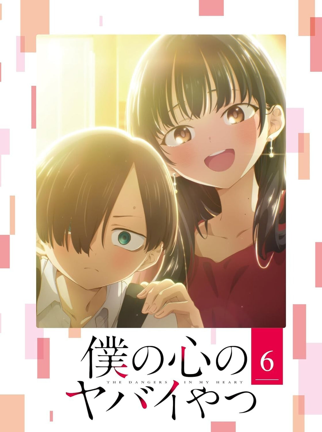 The Dangers in My Heart Blu-ray Vol.6 Anime Boku no Kokoro no Yabai Yatsu new